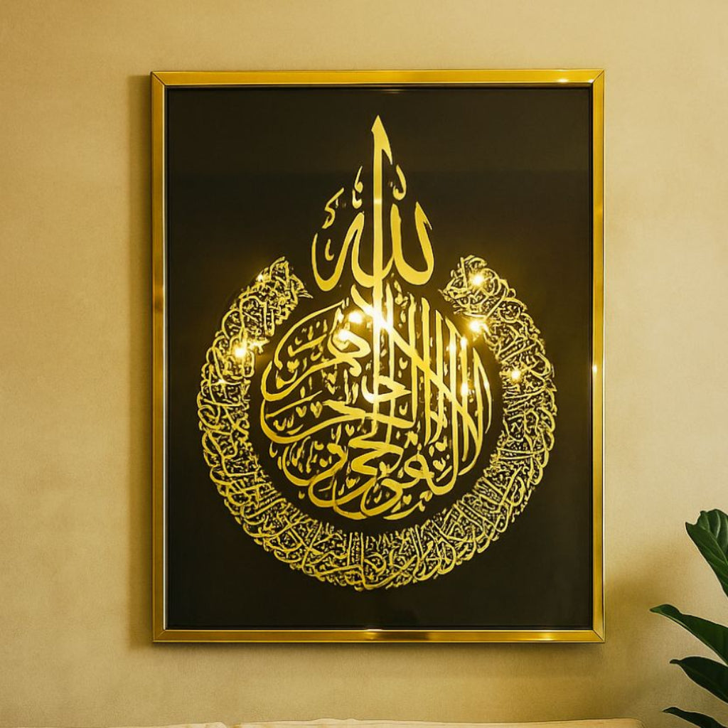 Framed artwork with gold calligraphy on a black background, mounted on a beige wall.