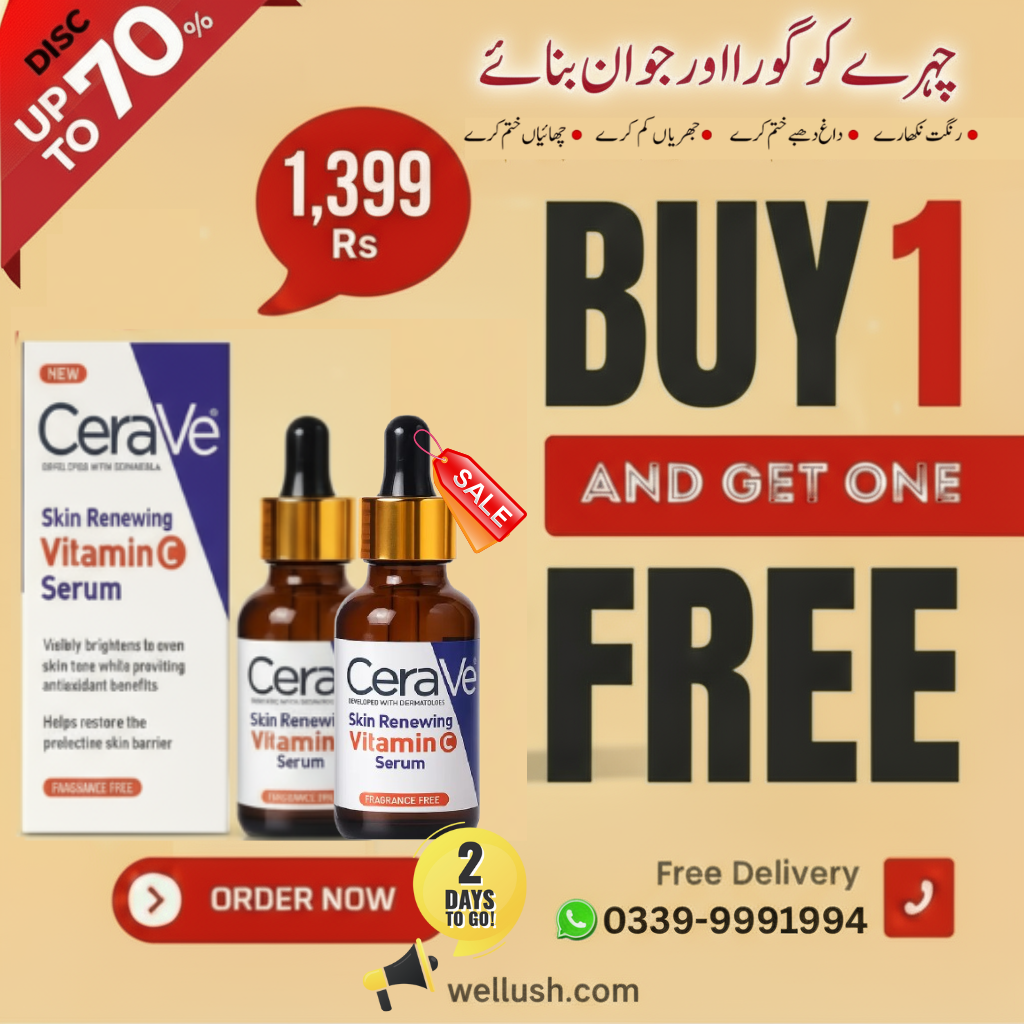 Promotional advertisement for CeraVe skin care products with pricing and offer details.