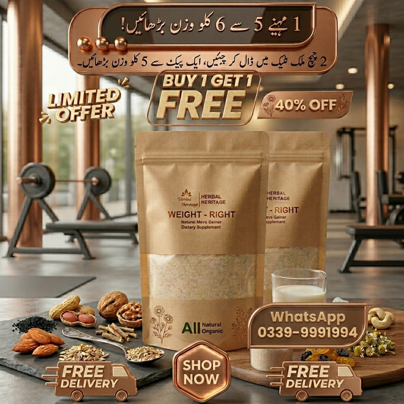 Herbal Heritage weight gain supplement package with promotional text in a gym setting