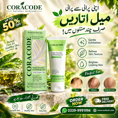 Coracode Triple Enzyme Exfoliating Gel