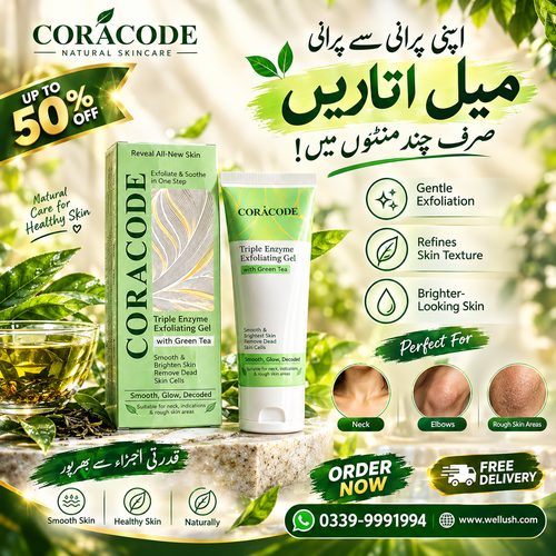 Coracode Triple Enzyme Exfoliating Gel