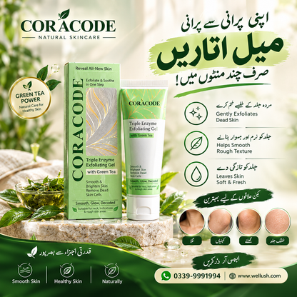 Coracode Triple Enzyme Exfoliating Gel