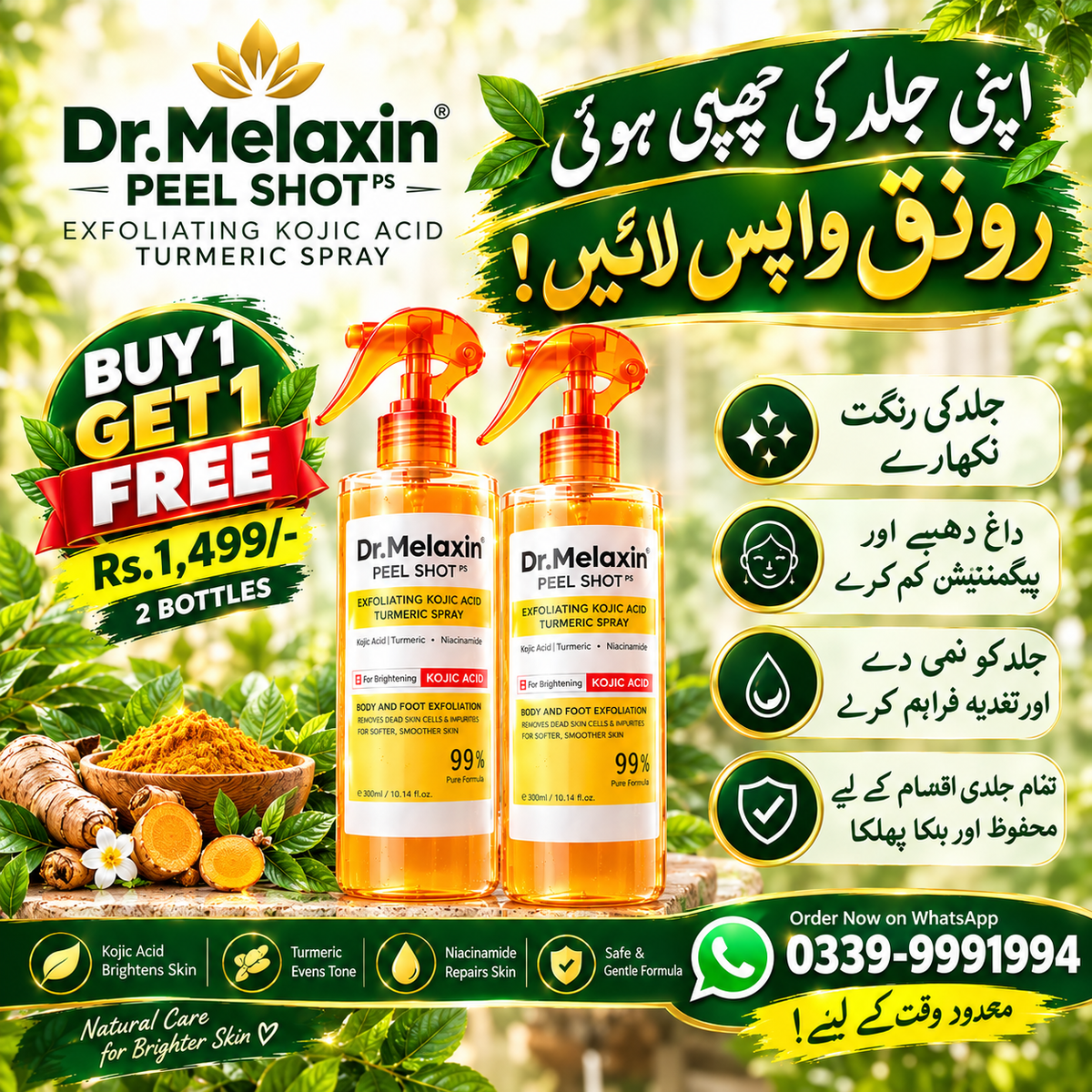 Promotional graphic for Dr. Melaxin Peel Shotrs Exfoliating Kojic Acid Turmeric Spray, showing two orange spray bottles on a rustic wooden surface with turmeric roots and leaves.