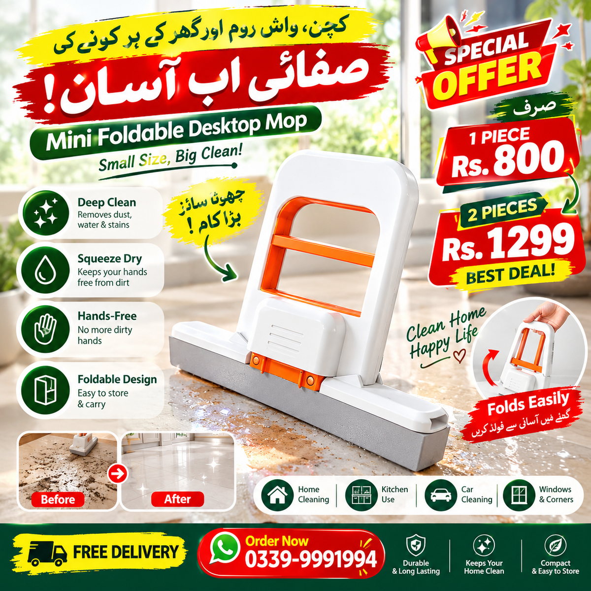 Foldable Mini Mop | Portable Desktop Wet & Dry Cleaning Mop | Self‑Squeezing
