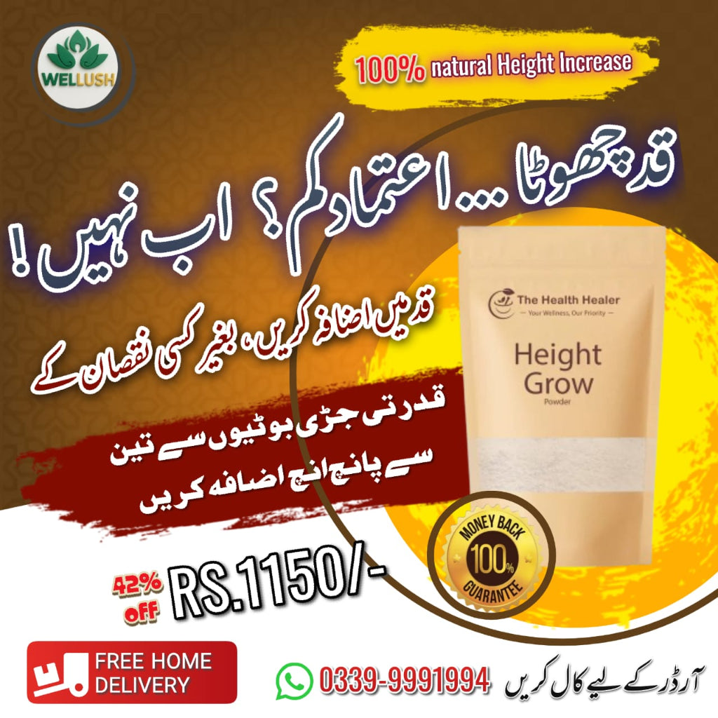 'Height Grow' product with text and branding elements.