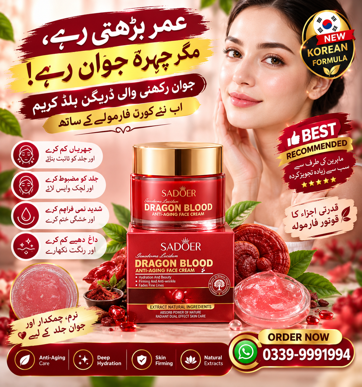 Sadoer Dragon Blood Anti-Aging Face Cream Moisturizing Skincare