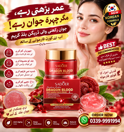 Sadoer Dragon Blood Anti-Aging Face Cream Moisturizing Skincare