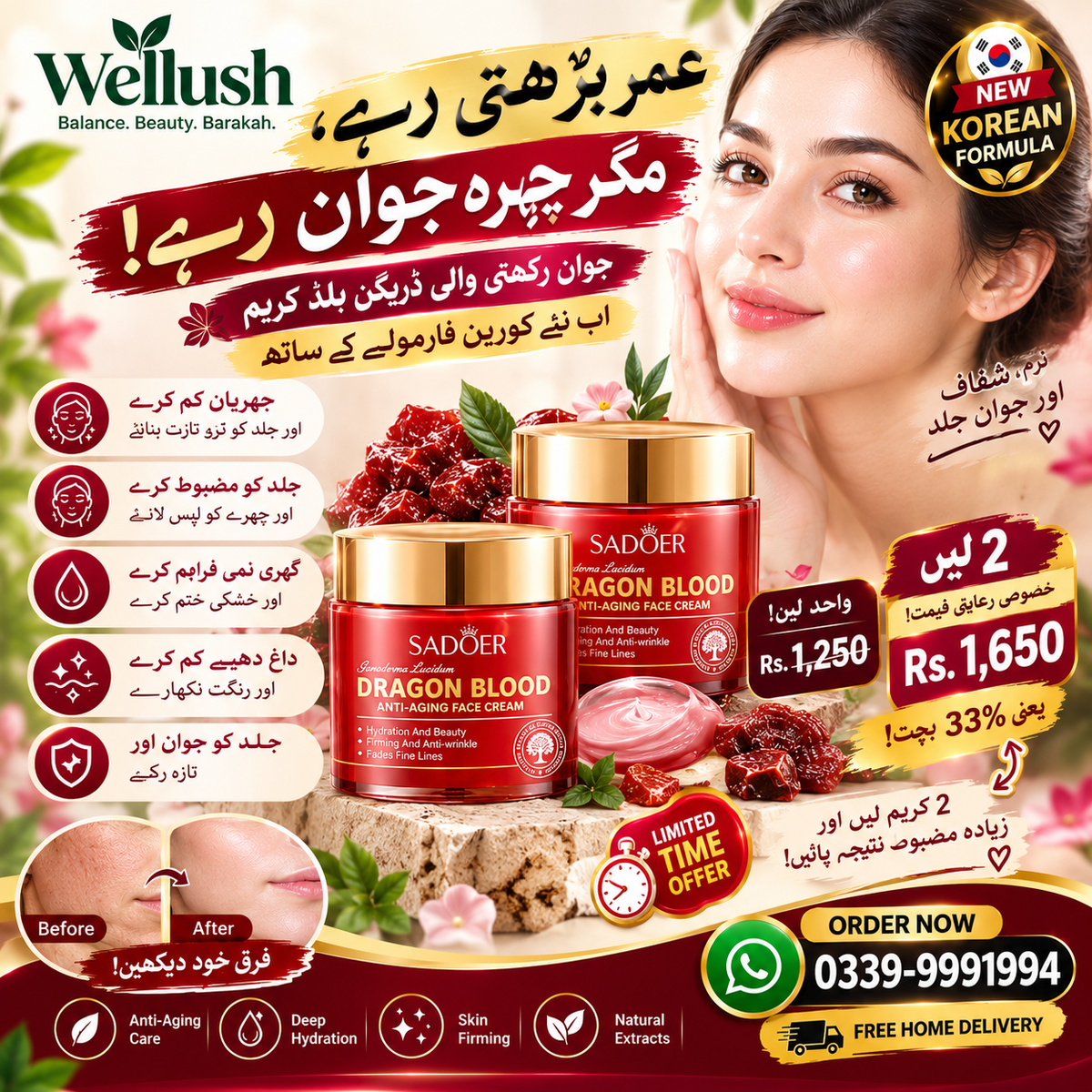 Sadoer Dragon Blood Anti-Aging Face Cream Moisturizing Skincare