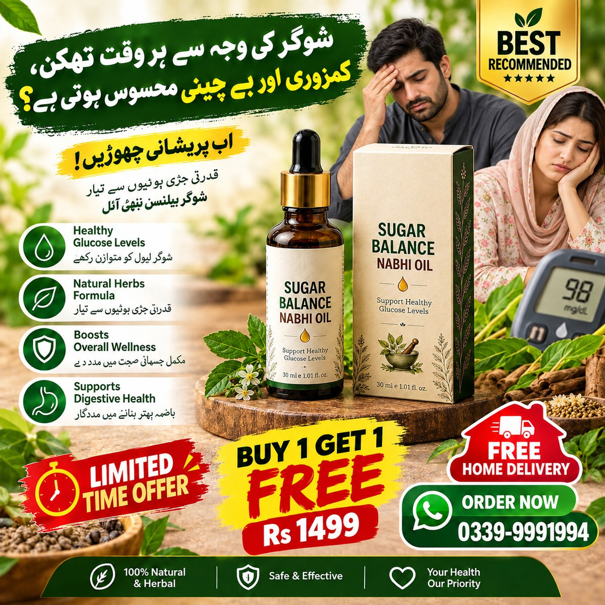 Sugar Balance Nabhi Oil | Herbal Belly Button Oil - 30ml