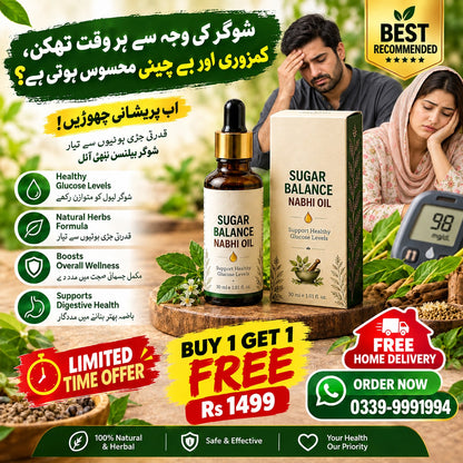 Sugar Balance Nabhi Oil | Herbal Belly Button Oil - 30ml
