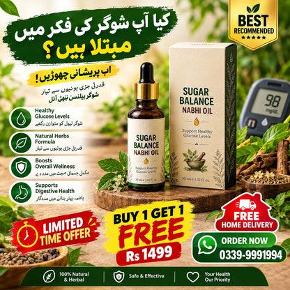 Sugar Balance Nabhi Oil | Herbal Belly Button Oil - 30ml