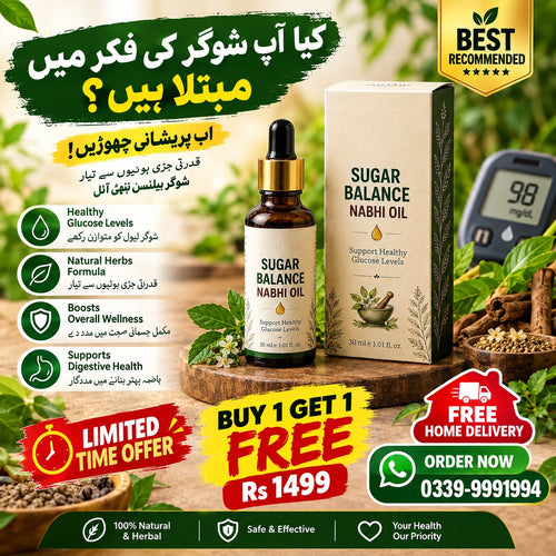 Sugar Balance Nabhi Oil | Herbal Belly Button Oil - 30ml