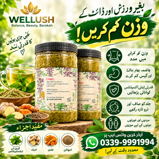 Weight Loss Solution Herbal Powder – Natural Herbal Blend