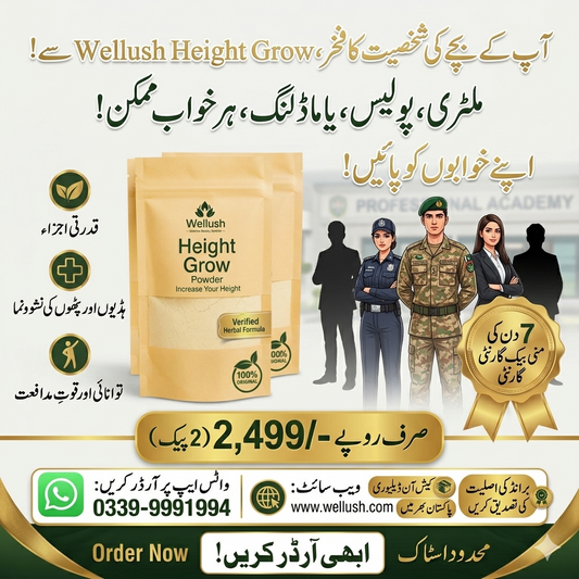 Promotional advertisement for Wellush Height Grow powder with product packaging and people in uniform.