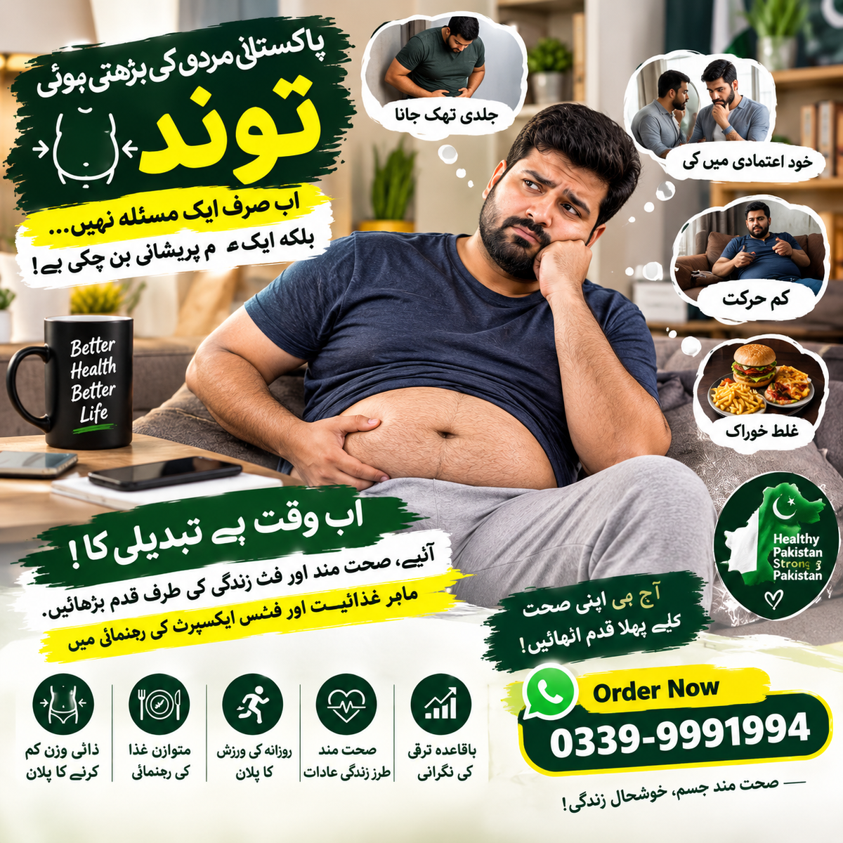 Weigh tloss Solution Herbal Powder – Natural Herbal Blend (2 Months Plan)
