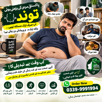 Weigh tloss Solution Herbal Powder – Natural Herbal Blend (2 Months Plan)