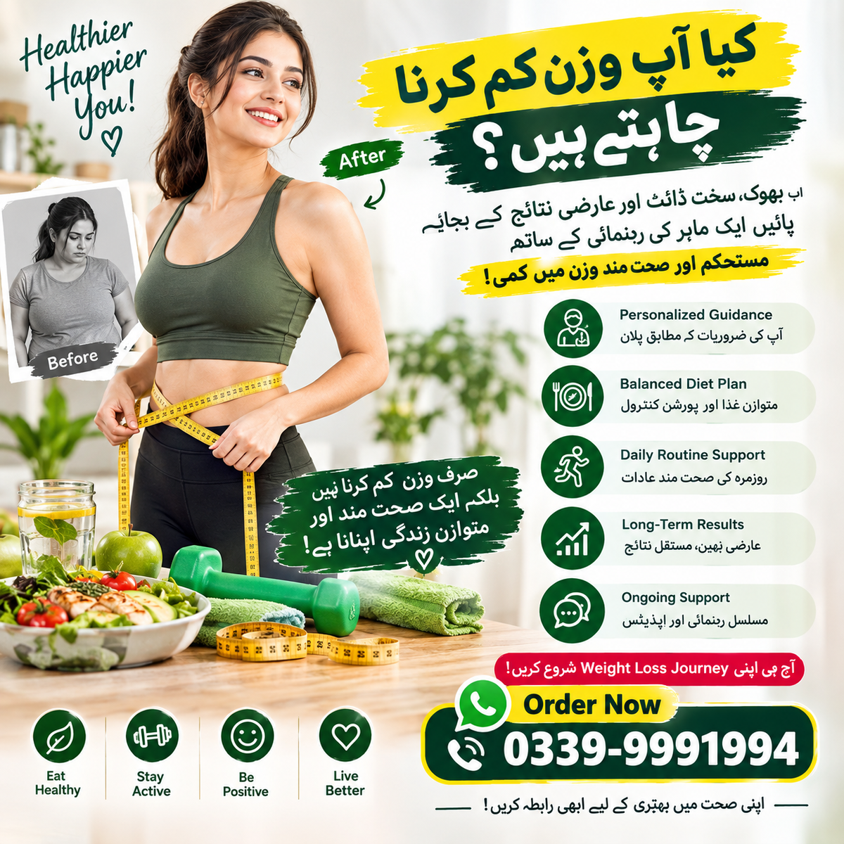Weigh tloss Solution Herbal Powder – Natural Herbal Blend (2 Months Plan)